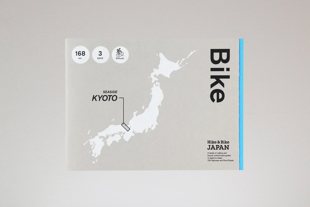 Papersky Bike Seaside Kyoto