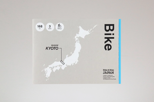 Papersky Bike Seaside Kyoto